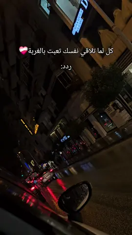 كل لما تلاقي حالك تعبت بالغربة ردد❤️‍🩹 #الغربة_وايامها_ربنا_يهونها #تركيا 
