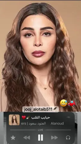 @Alanoud saud | العنود سعود #العنود_سعود #رنا_جبران #مسلسل_امي #زهرة_عرفات #فايز_بن_جريس 