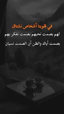 #عباراتكم_الفخمه🦋🖤🖇 #تصاميم_فيديوهات🎵🎤🎬 #خواطر_للعقول_الراقية #مشاهير_تيك_توك #
