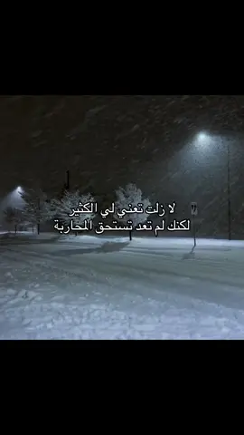 #اكسبلور #كتاباتي #اقتباسات #هواجيس 