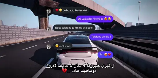 💔🍂 #zaxo #fyb #duhok_zaxo_amedi_semel_akre_hawler #foryou #foryoupage 