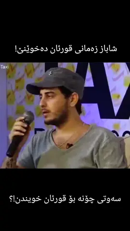 #فۆلۆمبکەن 