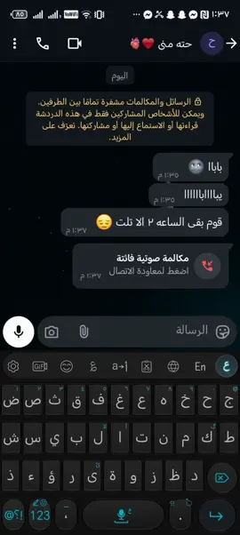 شوفو مصحياني عشان تروح ديروط 😕♥♥#ديروط #fyppppppppppppppppppppppp #fyp #parati #شات_واتس 