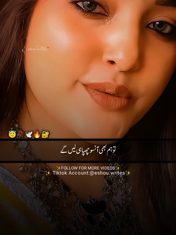 khushi tumhari jab hai issi ma to hum b ansu chips he lein gy🥺🥀🔥#💫glintofthoughts💫 #eshouwrites #fouryoupage #sadpoetry #100kpuzzle @TikTok Tips @TikTok @TikTok Creative Experts @tiktok creators 