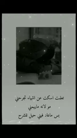 😓💔 