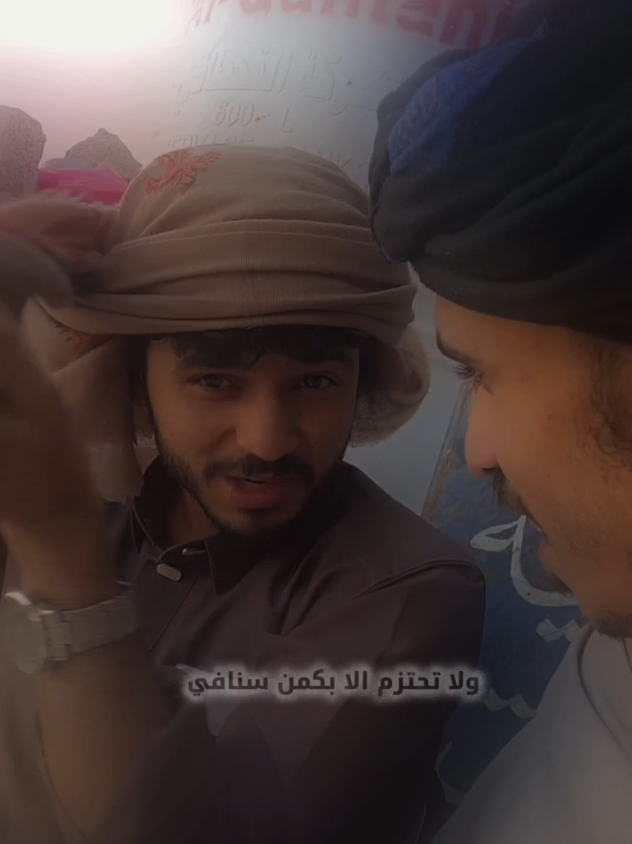 @الشاعر:مقداد علوان الدار  #مقداد_ #مقداد_الدردي #مشاهير_تيك_توك #حالات #ابو_علي_مقداد_الدار 