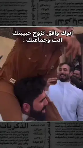 #😂😂💔 #شعب_الصيني_ماله_حل😂😂 #شعب_الصيني_ماله_حل 