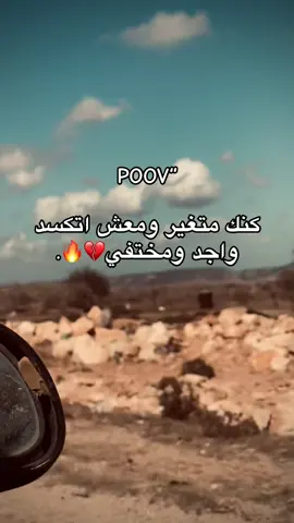 ماني‌‌ ﮼لولی💔🪫#تصويري_احترافي_الاجواء👌🏻🕊😴 #ليبيا_طرابلس_مصر_تونس_المغرب_الخليج #دريانه_بنغازي_البيضاء_طبرق_ليبيا💜 #بنغازي_ليبيا🇱🇾 #اقتباسات_عبارات_خواطر 