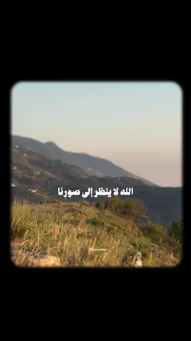 #lebanon #fyp 
