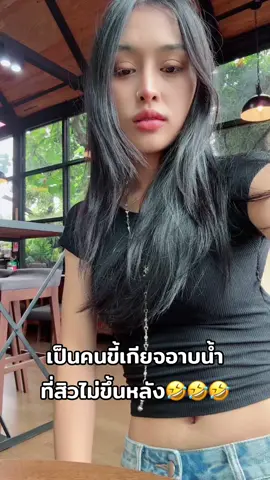 💙🥹วันหยุดหมดอีกแล้ว