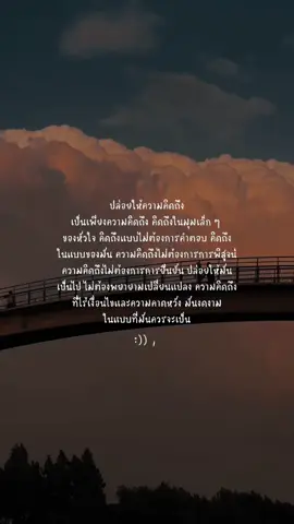 #เธรดความรู้สึก #feelings #สตอรี่ความรู้สึก #เธรดเศร้า  #ฟีด 