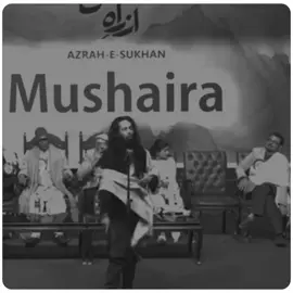 تمہارے کھیل کا #poetry #muradwrites 