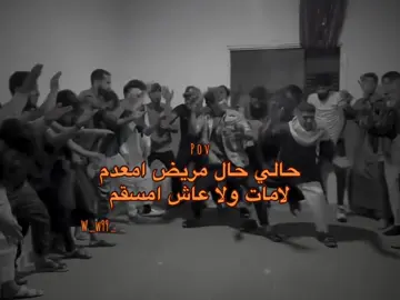 )))))))#بنغازي_ليبيا🇱🇾 #اكسبلوررر #fyp #ليبيا🇱🇾 #شعب_الصيني_ماله_حل 