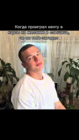 #кент #карты #мем 
