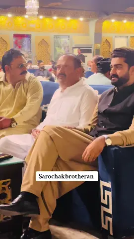 #sarochakbrotheran #chyousafsarochak 