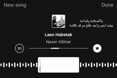 باالسلامه ياندامه جنت احب واحد طلع مو قد كلامه#ppppppppppppppppppppppp #اكسبلور #لايكات 