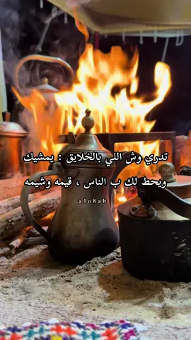 #سالم_العقاب 
