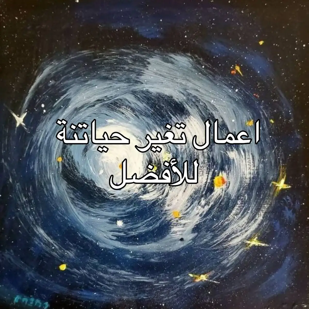 #لايكات  #تعليقاتكم  #لايك__explore___  #اكسبلورexplore  #مشاهير_تيك_توك 