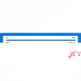 #مضلوم #مليون_مشاهدة❤ 