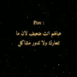 #اغاني_مسرعه💥 #تصميم_فيديوهات🎶🎤🎬 #تيم_ويزر🐐 #تيم_هوند #توماس_شيلبي 