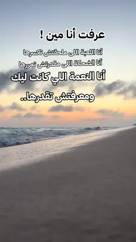 #طارق_الشيخ❤ 