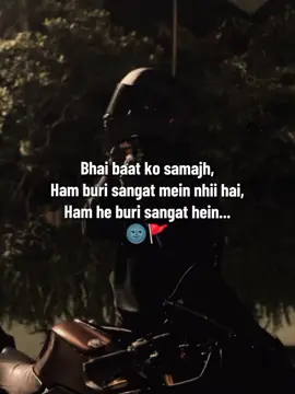 Samjha kr bro 🌚🥷 @❤️‍🩹۔  #Salar #unfrezzmyaccount #fryyyyyyyyyyyyyyyyyyyyyyyyy #foryoupage #growmyaccount 