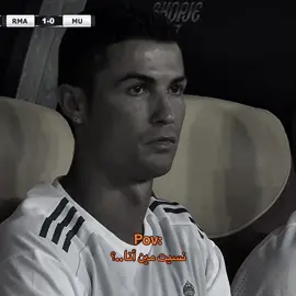 🫂🫂🫂🫂.#cr7 #cristianoronaldo #fypシ #fouryou #fyp 