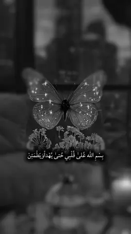#🦋🌸