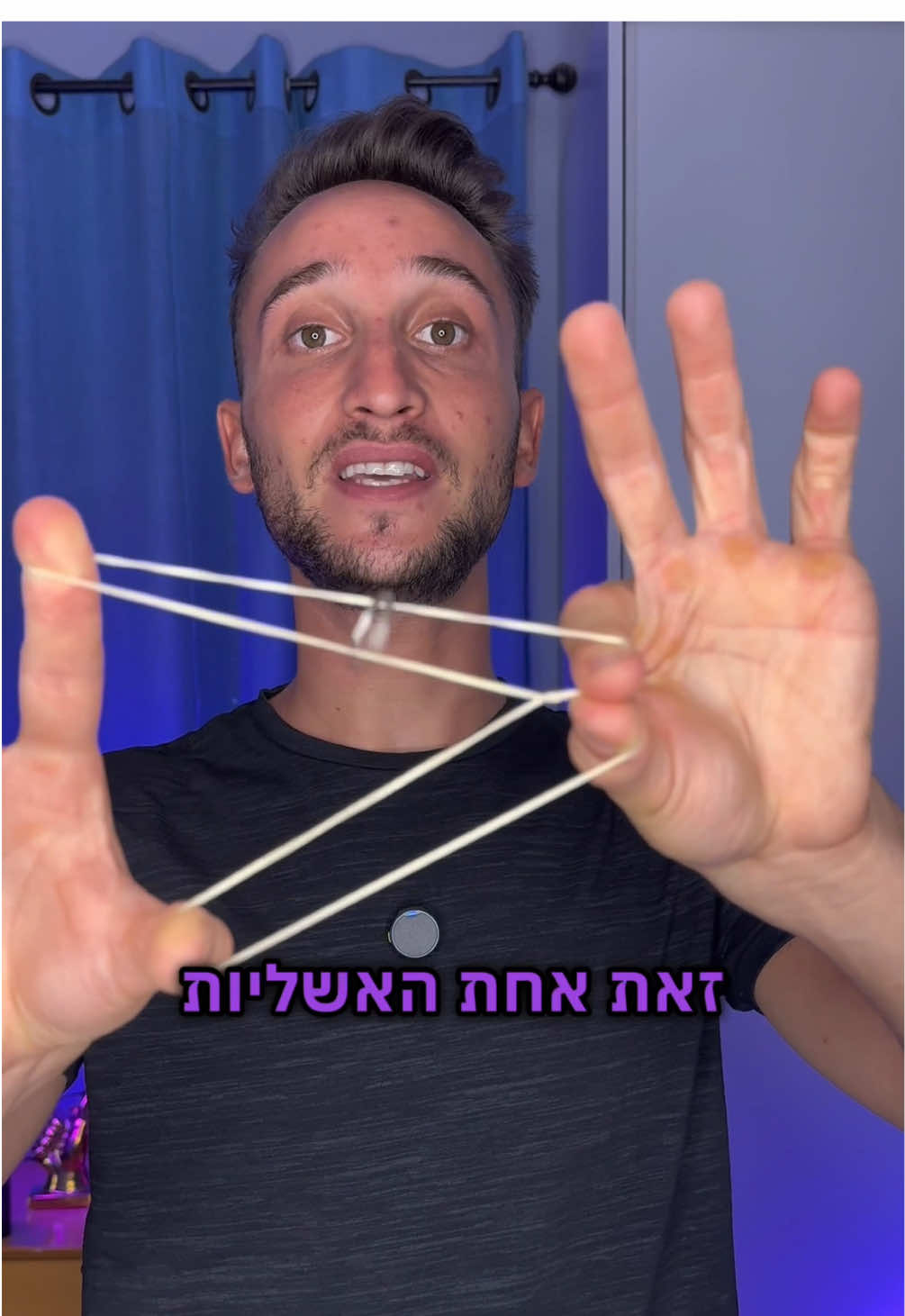 ככה תעבדו על חברים שלכם😉 #אמןחושים #קסם 