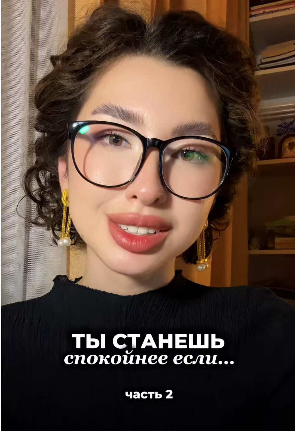 #тревожность #полезныепривычки #мотивация #рекомендации #fyp 