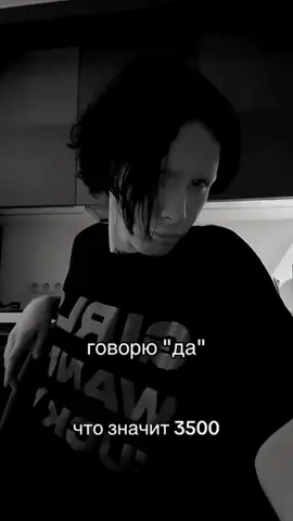 сук перезалив сотый раз #9mice #найнмайс #jennaortega #дженнаортега #fyp 
