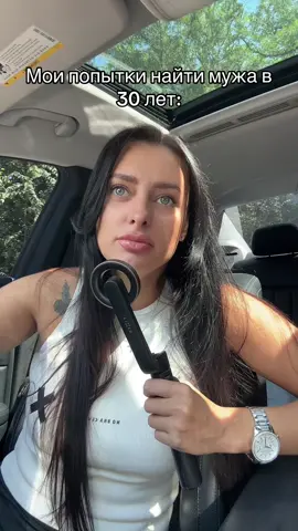 Да девочки ? 🥲