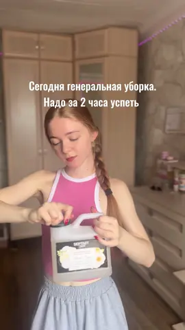 Кондиционер для белья с лучшим ароматом #241062952 @septivit.ru