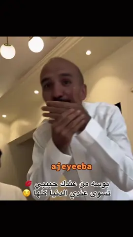 ابو عجيب ###