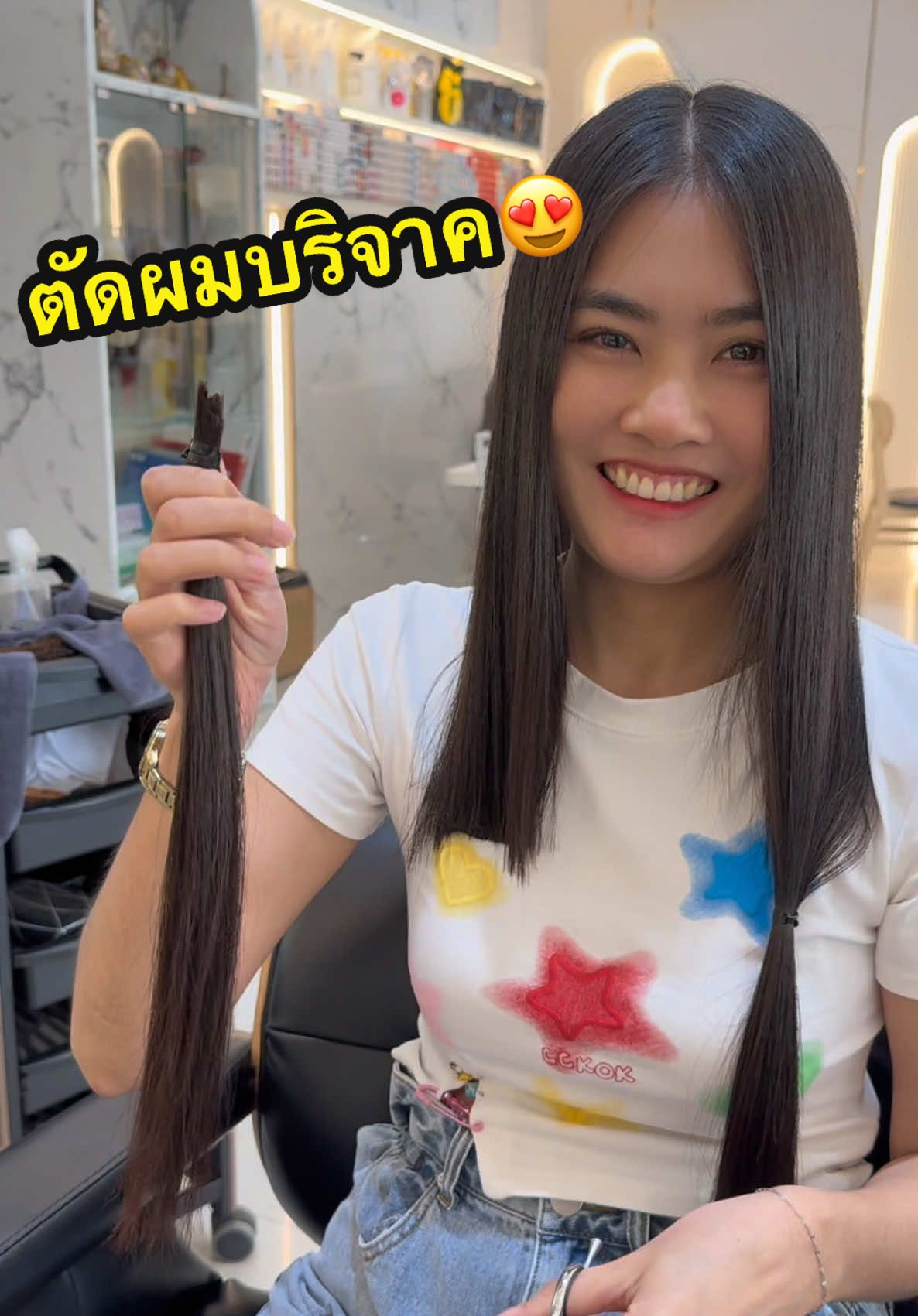 เปลี่ยนเส้นผมให้เป็นความหวัง 🙏❤️#ตัดผมบริจาค #ตัดผมยาวสวย #ร้านตัดผมสมุทรปราการ #ร้านตัดผมใกล้ฉัน #ออกแบบทรงผม 
