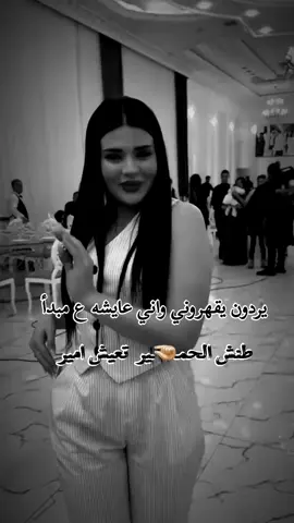 #الشعب_الصيني_ماله_حل😂😂 