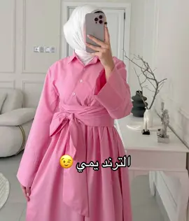 🇹🇷أزياء علي المالكي 🇹🇷 الترند الجديد 🔥 فستان خامه تريكيتون 👌 القياس ٣٨،٤٠،٤٢،٤٤،٤٦ ✅ خدمه توصيل جميع المحافضات 🚗 أزياء علي المالكي عنوانا بغداد مدينه الصدر سوق الاولى بدايه فرع الشيشان #مدينةالصدر_بغداد #سوق_الاولى #قطاع5 #لشعب_الصيني_ماله_حل😂😂 #اكيسبلوررررررررر 