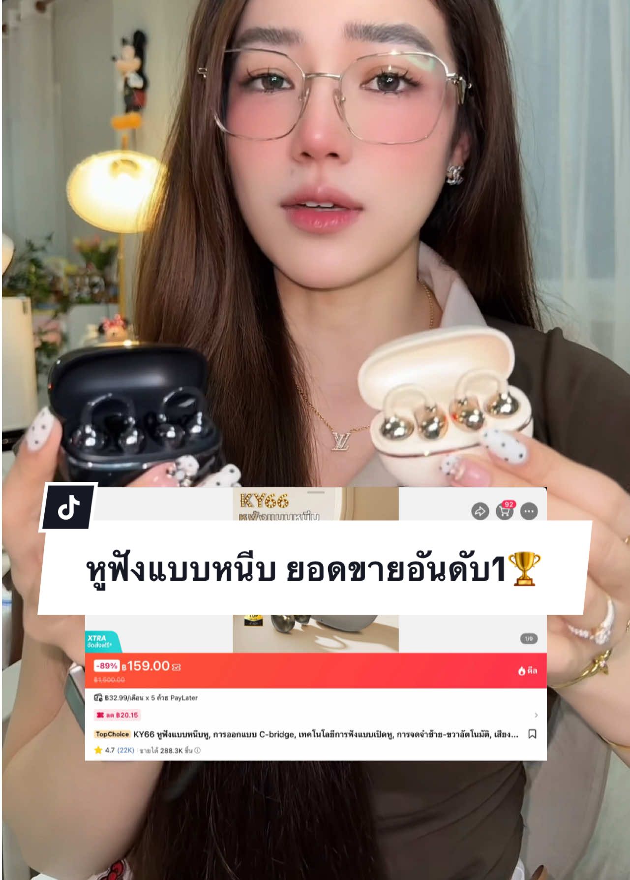 ตอบกลับ @mesa.s สั่งวันนี้ได้โปร 159฿🔥 จาก 1,500฿❌ ราคาอาจจะมีการเปลี่ยนเเปลงไปตามโปรโมชั่น ชื่อแคทkidkat  #หูฟังบลูทูธ #หูฟังแบบหนีบหู #หูฟังเอียร์บัด  #ป้ายยาgadget #ttsร้านใหม่ลดแรง