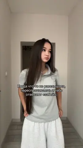 Тгк:ПОЛИНА ЛИ||Подпишитесь пожалуйста 🙏🏼🙏🏼🙏🏼😭😭😭#рек 