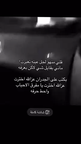 #اكسبلور #الشعب_الصيني_ماله_حل😂😂 #شعر #حب 