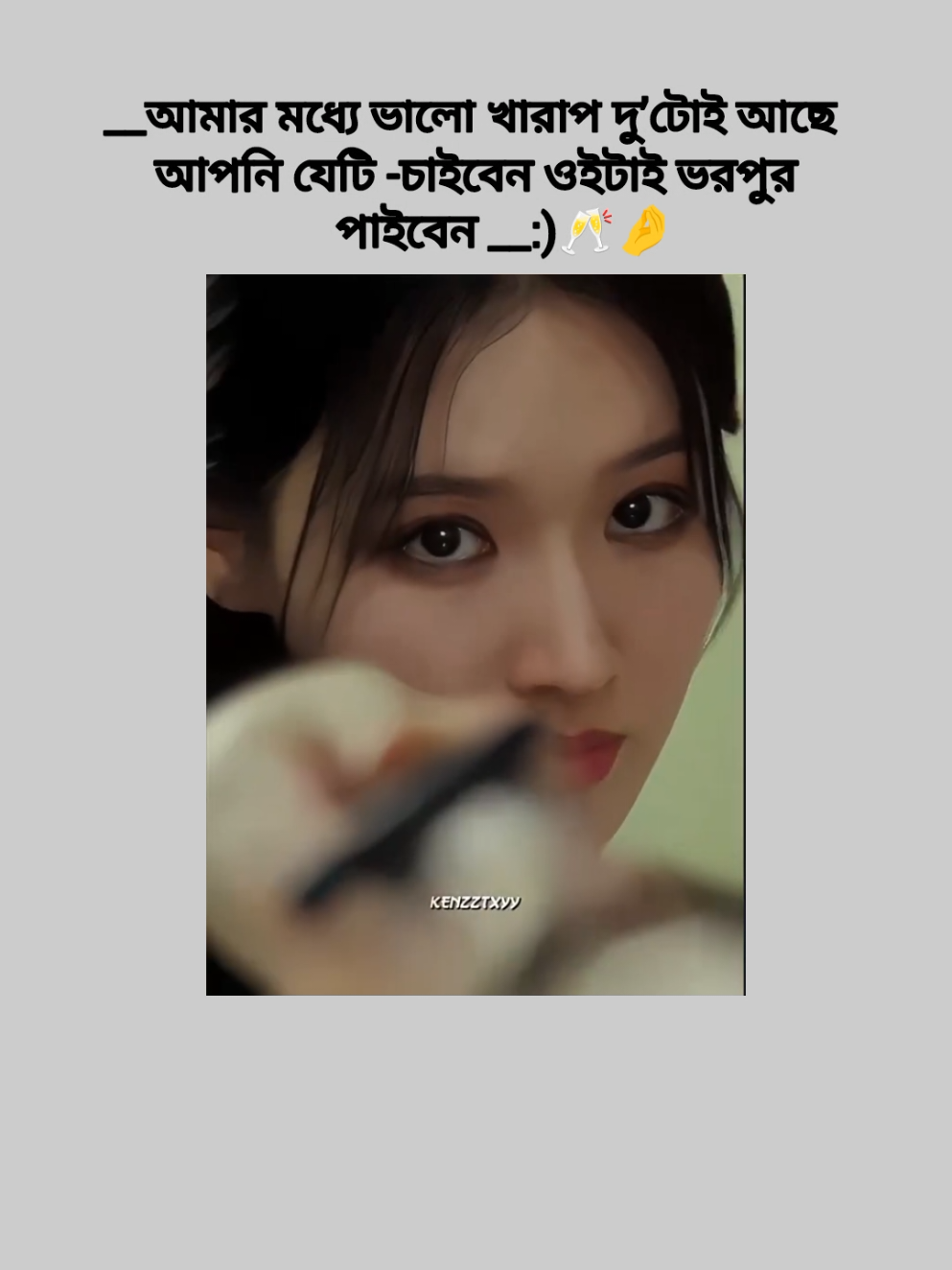 Humm....#foryou #foryoupage #fypviral #unfrezzmyaccount #accountgrowth @TikTok @TikTok Bangladesh 