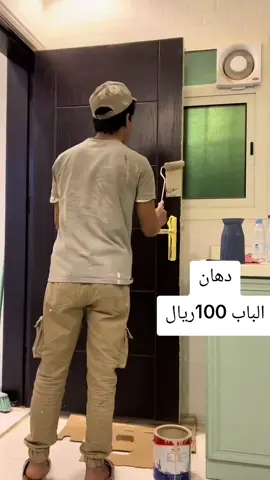 #معلم #دهانات #داخليه #وخارجيه #تنفيذ_حسب_الطلب 