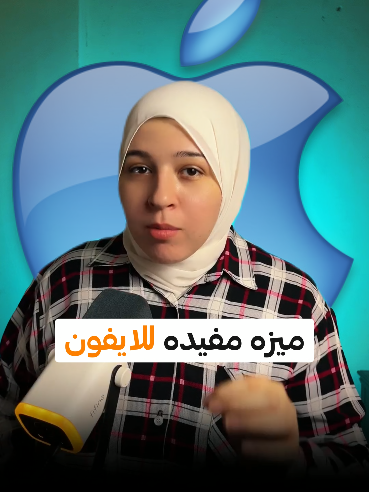 إزاي أنقل أكتر من أيقونة أو صورة على iPhone بضغطة طويلة وبدون وجع دماغ؟ في الفيديو ده هتعرف ترُكية عبقرية بتسهّل عليك تنظيم الشاشة الرئيسية – سواء بتنقل أكثر من أيقونة بنفس الوقت أو تنتقل بصورك بإصبع واحد فقط. كل اللي عليك تعمله هو تدخل في وضع Jiggle Mode (اضغط مطوّل على أي أيقونة لحد ما تبدأ تهتز)، بعدين تسحب أول أيقونة وبإصبع تاني تدوس على الباقي — كده هيجمّعها تحت إصبعك. تقدر تنقل الكل مكان واحد، سواء بين شاشات أو لمجلد — ببساطة مهرجان! الحركة دي بيقولوا إنها 