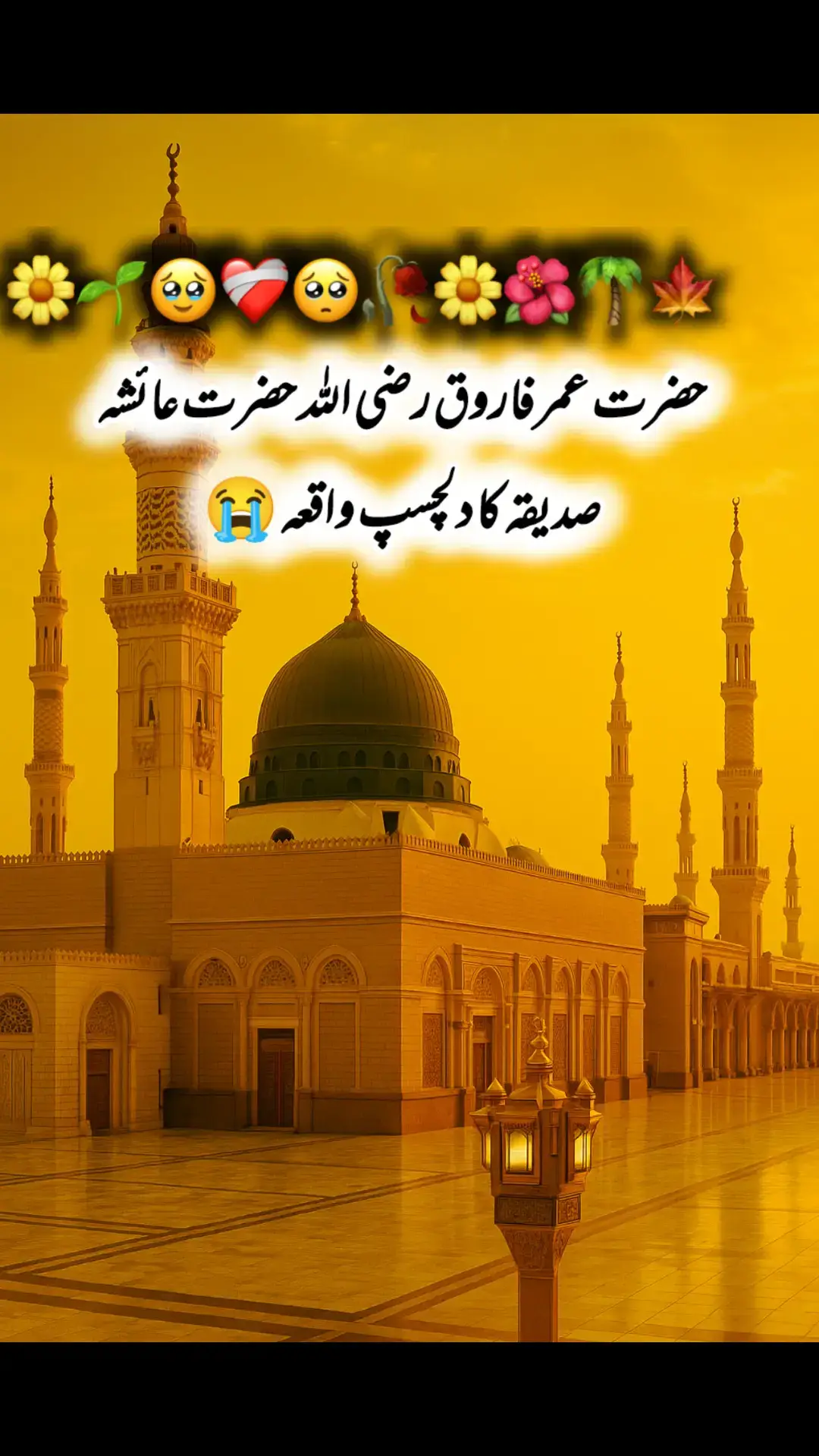 اللَّهُمَّ صَلِّ عَلَى مُحَمَّدٍ ﷺوَّعَلَى آلِ مُحَمَّدٍ ﷺكَمَا صَلَّیْتَ عَلَى إِبْرَاهِیمَ وَعَلَى آلِ إِبْرَاهِیمَ إِنَّكَ حَمِیدٌ مَجِیدٌ   اللَّهُمَّ بَارِكْ عَلَى مُحَمَّدٍ ﷺوَّعَلَى آلِ مُحَمَّدٍ ﷺكَمَا بَارَكْتَ عَلَى إِبْرَاهِیمَ وَعَلَى آلِ إِبْرَاهِیمَ إِنَّكَ حَمِیدٌ مَجِیدٌ*✨ اللہ 😭اللہ اللہ 😭 اللہ اللہ 😭 اللہ اللہ 😭 اللہ اللہ 😭اللہ اللہ 😭 اللہ اللہ 😭 اللہ اللہ 😭 اللہ اللہ 😭اللہ اللہ 😭 اللہ اللہ 😭 اللہ اللہ 😭 اللہ اللہ 😭اللہ اللہ 😭 اللہ اللہ 😭 اللہ اللہ 😭 اللہ اللہ 😭اللہ اللہ 😭 اللہ اللہ 😭 اللہ اللہ 😭 اللہ اللہ 😭اللہ اللہ 😭 اللہ اللہ 😭 اللہ اللہ 😭 اللہ اللہ 😭اللہ اللہ 😭 اللہ اللہ 😭 اللہ اللہ 😭 اللہ اللہ 😭اللہ اللہ 😭 اللہ اللہ 😭 اللہ اللہ 😭 اللہ اللہ 😭اللہ اللہ 😭 اللہ اللہ 😭 اللہ اللہ 😭 اللہ اللہ 😭اللہ اللہ 😭 اللہ اللہ 😭 اللہ اللہ 😭 اللہ اللہ 😭اللہ اللہ 😭 اللہ اللہ 😭 اللہ اللہ 😭 اللہ اللہ 😭اللہ اللہ 😭 اللہ اللہ 😭 اللہ اللہ 😭 اللہ اللہ 😭اللہ اللہ 😭 اللہ اللہ 😭 اللہ اللہ 😭 اللہ اللہ 😭اللہ اللہ 😭 اللہ اللہ 😭 اللہ اللہ 😭 اللہ اللہ 😭اللہ اللہ 😭 اللہ اللہ 😭 اللہ اللہ 😭 اللہ اللہ 😭اللہ اللہ 😭 اللہ اللہ 😭 اللہ اللہ 😭 اللہ اللہاللہ 😭اللہ اللہ 😭 اللہ اللہ 😭 اللہ اللہ 😭 اللہ اللہ 😭اللہ اللہ 😭 اللہ اللہ 😭 اللہ اللہ 😭 اللہ اللہ 😭اللہ اللہ 😭 اللہ اللہ 😭 اللہ اللہ 😭 اللہ اللہ 😭اللہ اللہ 😭 اللہ اللہ 😭 اللہ اللہ 😭 اللہ اللہ 😭اللہ اللہ 😭 اللہ اللہ 😭 اللہ اللہ 😭 اللہ اللہ 😭اللہ اللہ 😭 اللہ اللہ 😭 اللہ اللہ 😭 اللہ اللہ 😭اللہ اللہ 😭 اللہ اللہ 😭 اللہ اللہ 😭 اللہ اللہ 😭اللہ اللہ 😭 اللہ اللہ 😭 اللہ اللہ 😭 اللہ اللہ 😭اللہ اللہ 😭 اللہ اللہ 😭 اللہ اللہ 😭 اللہ اللہ 😭اللہ اللہ 😭 اللہ اللہ 😭 اللہ اللہ 😭 اللہ اللہ 😭اللہ اللہ 😭 اللہ اللہ 😭 اللہ اللہ 😭 اللہ اللہ 😭اللہ اللہ 😭 اللہ اللہ 😭 اللہ اللہ 😭 اللہ اللہ 😭اللہ اللہ 😭 اللہ اللہ 😭 اللہ اللہ 😭 اللہ اللہ 😭اللہ اللہ 😭 اللہ اللہ 😭 اللہ اللہ 😭 اللہ اللہ 😭اللہ اللہ 😭 اللہ اللہ 😭 اللہ اللہ 😭 اللہ اللہ 😭اللہ اللہ 😭 اللہ اللہ 😭 اللہ اللہ 😭 اللہ اللہ🕋🖤ماشاءاللہ 🥰♥️🌏 ماشاءاللہ 🌏🕋🖤ماشاءاللہ 🥰♥️🌏 ماشاءاللہ 🌏🕋🖤ماشاءاللہ 🥰♥️🌏 ماشاءاللہ 🌏🕋🖤ماشاءاللہ 🥰♥️🌏 ماشاءاللہ 🌏🕋🖤ماشاءاللہ 🥰♥️🌏 ماشاءاللہ 🌏🕋🖤ماشاءاللہ 🥰♥️🌏 ماشاءاللہ 🌏🕋🖤ماشاءاللہ 🥰♥️🌏 ماشاءاللہ 🌏🕋🖤ماشاءاللہ 🥰♥️🌏 ماشاءاللہ 🌏🕋🖤ماشاءاللہ 🥰♥️🌏 ماشاءاللہ 🌏🕋🖤ماشاءاللہ 🥰♥️🌏 ماشاءاللہ 🌏🕋🖤ماشاءاللہ 🥰♥️🌏 ماشاءاللہ 🌏🕋🖤ماشاءاللہ 🥰♥️🌏 ماشاءاللہ 🌏🕋🖤ماشاءاللہ 🥰♥️🌏 ماشاءاللہ 🌏🕋🖤ماشاءاللہ 🥰♥️🌏 ماشاءاللہ 🌏🕋🖤ماشاءاللہ 🥰♥️🌏 ماشاءاللہ 🌏🕋🖤ماشاءاللہ 🥰♥️🌏 ماشاءاللہ 🌏🕋🖤ماشاءاللہ 🥰♥️🌏 ماشاءاللہ 🌏🕋🖤ماشاءاللہ 🥰♥️🌏 ماشاءاللہ 🌏🕋🖤ماشاءاللہ 🥰♥️🌏 ماشاءاللہ 🌏🕋🖤ماشاءاللہ 🥰♥️🌏 ماشاءاللہ 🌏🕋🖤ماشاءاللہ 🥰♥️🌏 ماشاءاللہ 🌏🕋🖤ماشاءاللہ‏✿| ᷂سبحـان،الله ‏✿| ᷂الحـمد،لله  ‏✿| ᷂لا،إله،إلا،الله ‏✿| ᷂الله،اڪبـر  ‏✿| ᷂لا،حول،ولاقوة،إلابالله ‏✿| ᷂سبحـان،الله  ‏✿| ᷂الحـمد،لله  ‏✿| ᷂لا،إله،إلا،الله ‏✿| ᷂الله،اڪبـر  ‏✿| ᷂لا،حول،ولاقوة،إلابالله *╰┈─➤❤️♡:حضرت محمد ﷺ❤⭝**• `آیت الڪـــــــرســـــــی` 🦋* *بِسْـــــــمِ اللَّـهِ الـــــرَّحْمَنِ الرَّحِـــيمِ* 💞 > *• اللَّـهُ لَا إِلَهَ إِلَّا هُوَ الْحَيُّ الْقَيُّومُ لَا تَأْخُذُهُ سِنَةٌ وَلَا نَوْمٌ لَّهُ مَا فِي السَّمَاوَاتِ وَمَا فِي الْأَرْضِ مَن ذَا الَّذِي يَشْفَعُ عِندَهُ إِلَّا بِإِذْنِهِ يَعْلَمُ مَا بَيْنَ أَيْدِيهِمْ وَمَا خَلْفَهُمْ وَلَا يُحِيطُونَ بِشَيْءٍ مِنْ عِلْمِهِ إِلَّا بِمَا شَاءَ وَسِعَ كُرْسِيُّهُ السَّمَاوَاتِ وَالْأَرْضَ وَلَا يَئُودُهُ حِفْظُهُمَا وَهُوَ الْعَلِيُّ الْعَظِيمُ 🍒🫐**#اللَّهُمَّ إِنَّا نَسْأَلُكَ الْجَنَّةَ وَنَعُوذُ بِكَ مِنَ النَّارِ۔*  *#