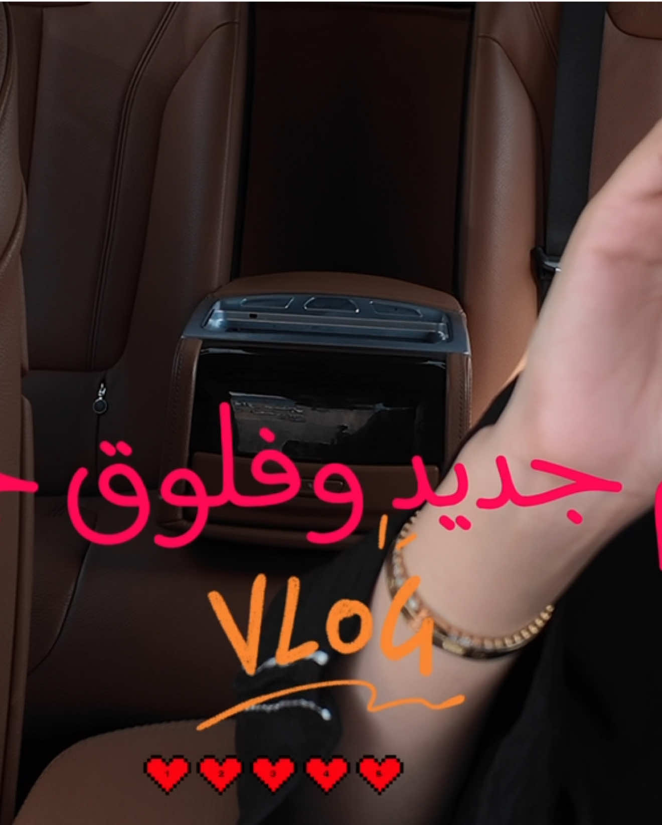 فلوق اليوم العشوائي جدا وعلى شره وعتب عليكم !