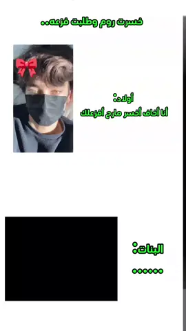 #فري_فاير #ff #فري_فاير_عرب 