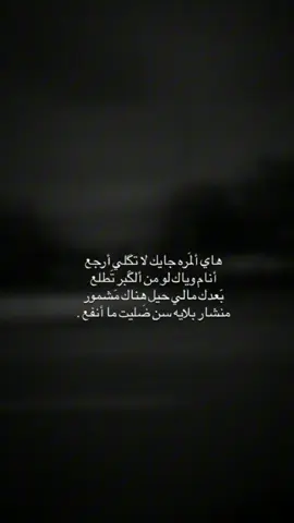 #رحمكِ #ألله #💔 