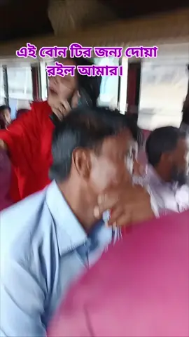 😭 #tendingvideo #bangladeahtiktokofficial🇧🇩 #foryoupage #ebrahim_vai_03 #tendingvidei 