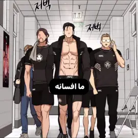 کلمه به کلمه این اوپنینگ رو حفظم😭😭 #kimdan #بی_ال #مانهوا #کیم_دن #فوريو #جینکس #جکیونگ #جینکس #جکیونگ #jeakyung #jinx #foryou #فوریو_پاشم_بیام_جرت_بدم #joojeakyung #kimdan 