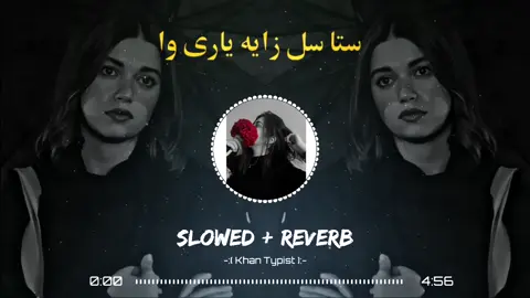 pastho full song →🎧😊✌️🎤🍷 Use 🎧#full #pashto #pashtonewsong #fouryoupage #500k @🎧 𝘀𝗹𝗮𝗺𝗮𝗻 باچا  🌸 
